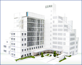 医療法人新松田会　愛宕病院